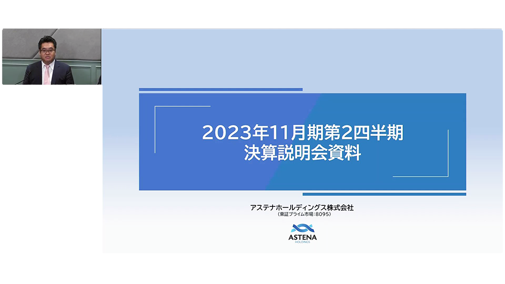 岩城社長 ラジオNIKKEIに出演しました！