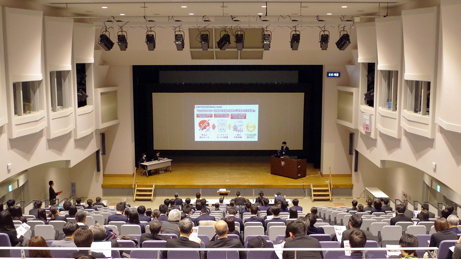 能登地域高校生アントレプレナーシップ教育 事業計画発表会レポート