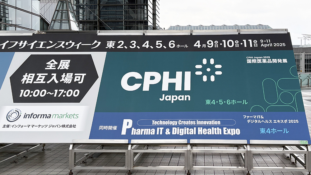 アステナグループFC事業2社がCPHI Japan2025に出展しました