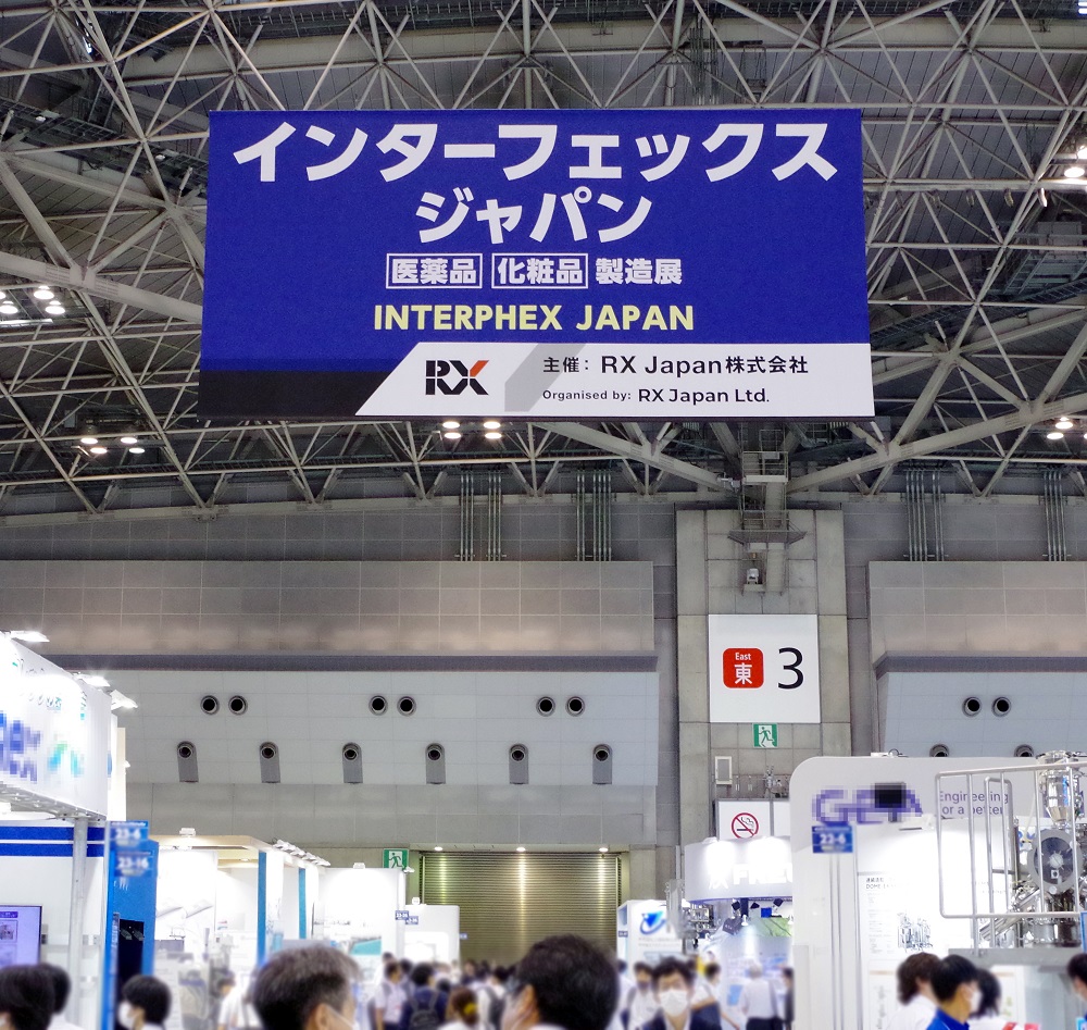 CITE JAPAN2019に出展しました！