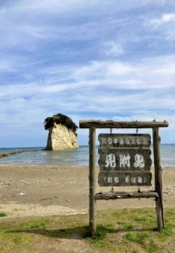 見附島