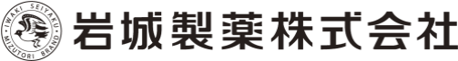 岩城製薬株式会社